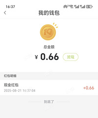 ������Ҳ��û˭�ˣ����������ڴ�ת�̳鵽��0.66Ԫ����Ц��