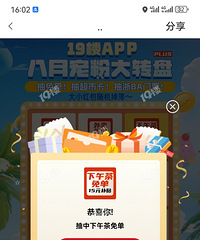 ��ת����������һ�Σ�ϲ��������ⵥ��