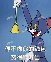 ���Ϊ��ʡǮ������ʲô�ز��ˣ�˵����ʵ�㣬��׼���ţ�