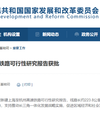 ���ҷ���ί������ȫ���ע�Ļ�է�����������½�չ�ˣ�