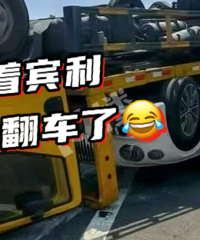 ��˵�峵��û�����ա�