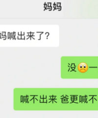 һ��Ҫ���������š����衱��