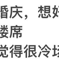 ��Ū���� ֻ��ͳԷ����䳡��