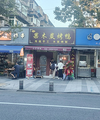 ��ˮ�嵰���黨�ܵ���ľ̿��Ѽ������֪������ܿ���ã�