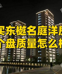 ��������ͥ�󷿣����飡