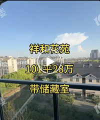 ����2700һƽ�����򷿼��⵽����զ����