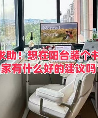 ������̨�Ÿ������鷿�������ʲô�õĽ�����