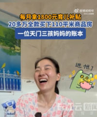 �������貹��������20����110ƽ���ӣ�