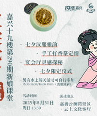 @׼���ˣ�8��31��һ�𴩺���������׭�ɣ�