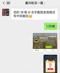 ��л19¥��ת�̣�֮ǰ�ü���һֱɶ��û�С�����鵽�ݳ�����Ʊ