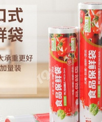 200��װ��9.9���֣�����ʳƷ�����ʴ�~