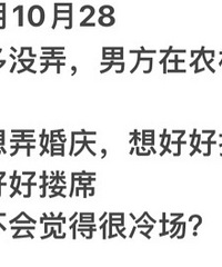 ��鲻Ū���� ֻ��ͳԷ����䳡��