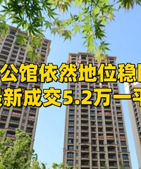 ��ʯ���ݵ�λ�ȹ̣�����һ��5.2��һƽ��