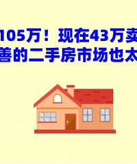 ԭ��105������43��������Ƶķ���..