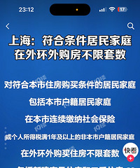 �����ġ������˻�ȥ�Ϻ���һ���Ȼ�������⻷����