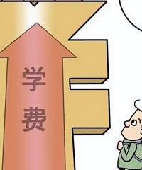 �׶�԰ѧ���㽻�˶��٣������Ӱ˼���������7000�� �����