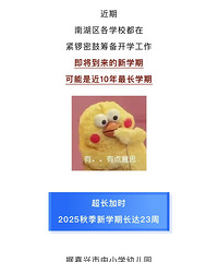 ��10�����ѧ�ڣ�������ʼ������23�ܣ�