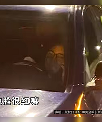 嘉兴一奔驰女司机追尾宝马后逃逸!车主:当时看她脸很红
