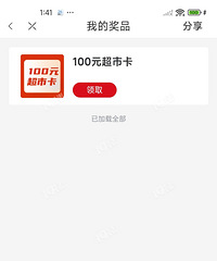 ��ת�̳齱����������������100Ԫ���п���