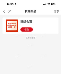 19¥��ת�̵��ݳ�����Ʊ����Ȼ���ҳ����ˣ�