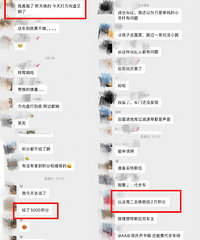 40万买的理想L9咯噔异响 怎么新买的车就要拆修?!