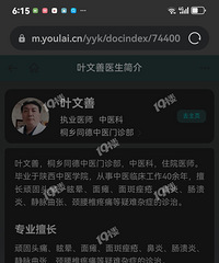 ȥ��ҽԺ��������ҽ�У���㱻ƭ��