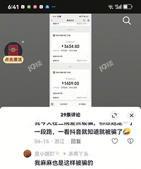 ȥ��ҽԺ��������ҽ�У���㱻ƭ��