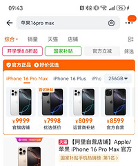 ����һ���� ��ô����iPhone 16������ô��ѽ����