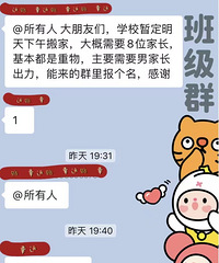 ������ѧ����ѧ�����Ǽҳ���ѧ������һ��ѣ�