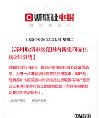 ��������ȡ���·�2�����ۣ�Ŀǰ���ַ�����21���ף����ܿ�ʼ��