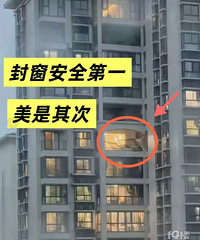 最近又是台风!沿海城市封窗颜值真的是其次!