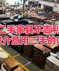 ����ǲ��ǻ������ּҾߣ��Ҷ���˵��������