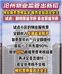 ��ҵ�Ѽ�ܳ�������������Ǯ��������ҵ�ѣ�ҵ������˵���㣡