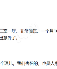 [����]�����˵ķ������������ѣ�ֻҪ�����ˣ���ſ���...