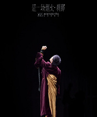 ���������ϼܣ������Ҫ�ں������ݳ��ᣡʱ�䡢�ص㡢Ʊ���ǡ�