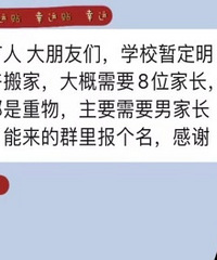 ������ѧ����ѧ���Ǽҳ���ѧ��ѧУ��ɨ����У����һ��ѣ�