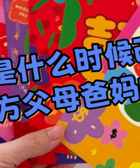 ������ʲôʱ��ĿڽжԷ���ĸ����ģ�