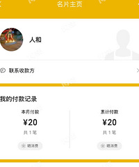 ����ƭ���𣿡��Ϻ�CBD�Ǳ�����ͻȻ�����֣��Ҹ���20Ԫ����