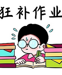 ȫ���˵�Сѧ���������ڴ����漣���Ҽ��Ѿ����������ڴ����ˣ�