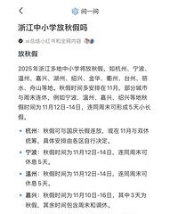 �����㽭��٣�����Ҳ���ˣ���ϣ������ģ�