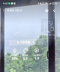 ��Ϫ��С��1.4��װ����Ȼ��¥��������۸�...