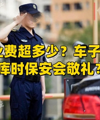 ��ҵ�ѳ����٣����ӽ��ؿ�ʱ�����ᾴ��