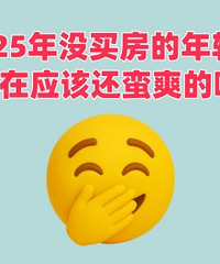 15-25��û�򷿵�������������ˬ�İɣ�