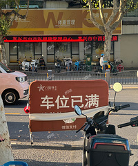 ��Ϧ���壡�˰۰�����ˡ��ö೵ �ö��ˣ�