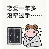 ����һ��ûǣ����