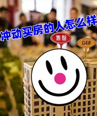 ��ߵ��򷿵��� ����ʲô״̬��