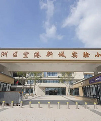 ������Ψһһ��ϣ��Сѧ������ѧУ��ʽ������