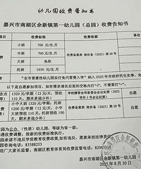 �׶�԰ѧ�ѽ��˶���