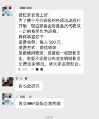 ��ѧ�ڿ�ʼ�� ��һ���������հ�� ���ǰ�����500