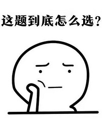 网友买房困境引热议!7层洋房只剩顶楼和底楼!该选哪个?